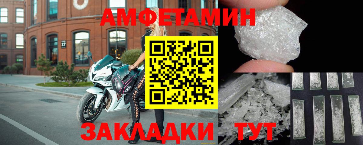 Амфетамин  Вход с VPN  Гудермес  Амфетамин 98% 