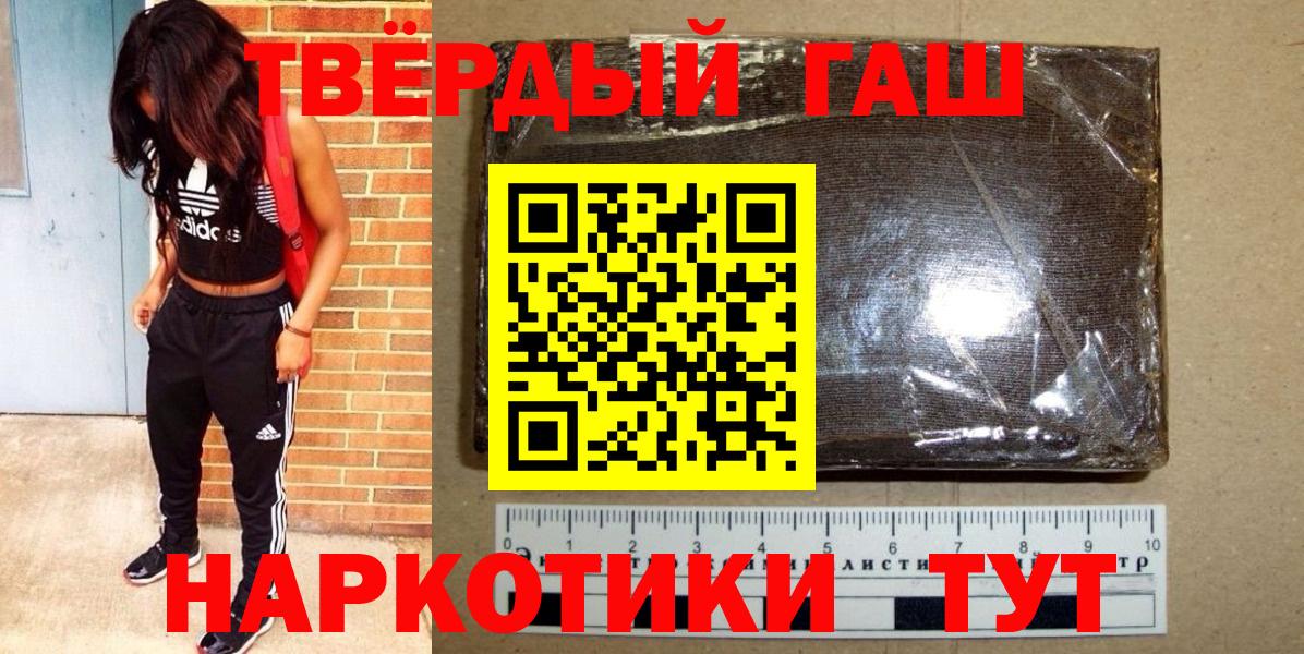 ГАШ Ice-O-Lator Гудермес