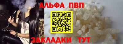 мефедрон Гуково