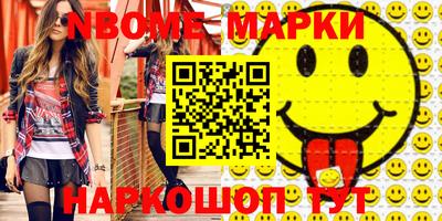 мефедрон Гуково