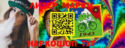 мефедрон Гуково