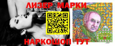 мефедрон Гуково