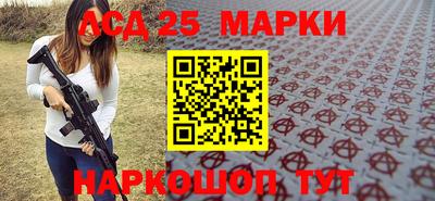 МДМА Гудермес