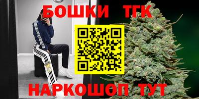 мефедрон Гуково