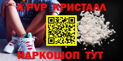 мефедрон Гуково