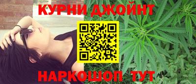 мефедрон Гуково