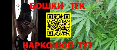 мефедрон Гуково