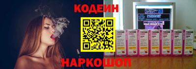 мефедрон Гуково
