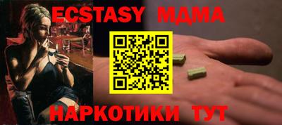 мефедрон Гуково