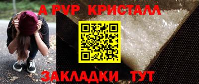 мефедрон Гуково