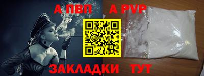 мефедрон Гуково