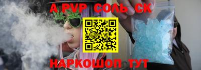 мефедрон Гуково