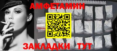 мефедрон Гуково