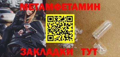 мефедрон Гуково