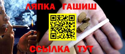 мефедрон Гуково