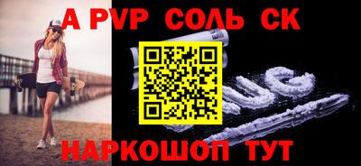 мефедрон Гуково