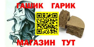 мефедрон Гуково