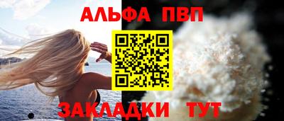 мефедрон Гуково