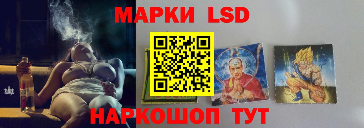 LSD-25 экстази ecstasy  Вход с VPN  Гудермес  LSD-25 экстази кислота 