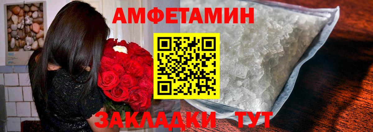 МЕТАМФЕТАМИН кристалл  Вход с VPN  МЕТАМФЕТАМИН кристалл  Гудермес 