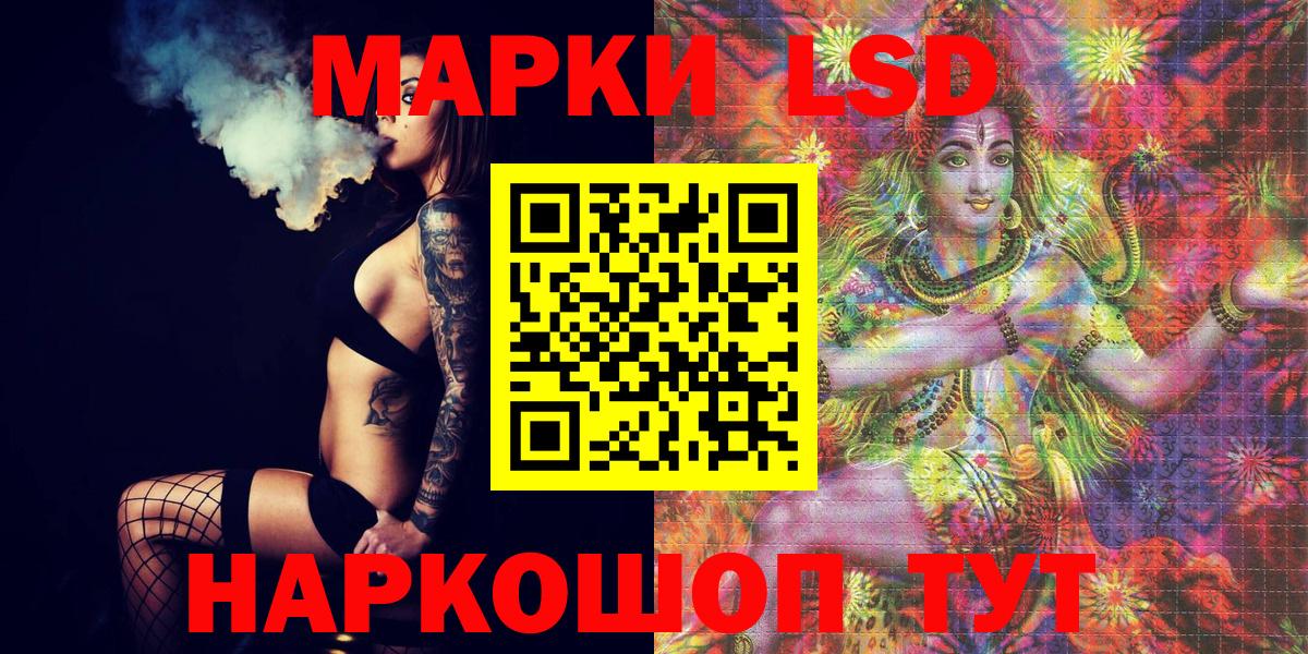 Марки 25I-NBOMe 1500мкг  Вход с VPN  Гудермес  где купить наркоту  Марки 25I-NBOMe 1500мкг 