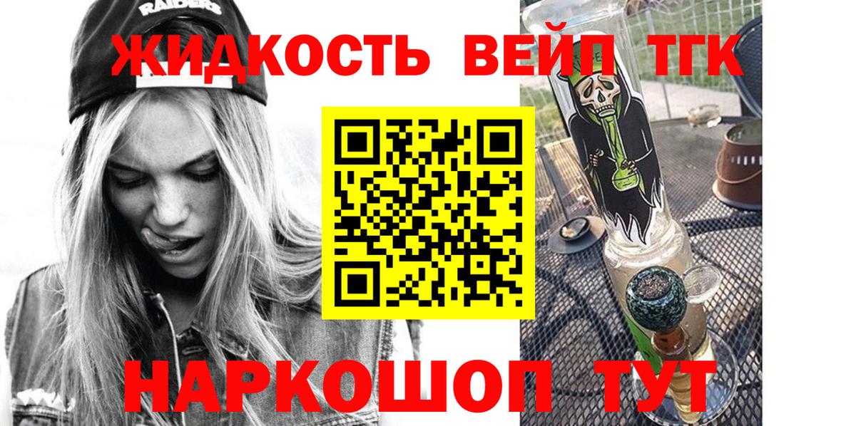 Гудермес  ТГК Wax  Вход с VPN 
