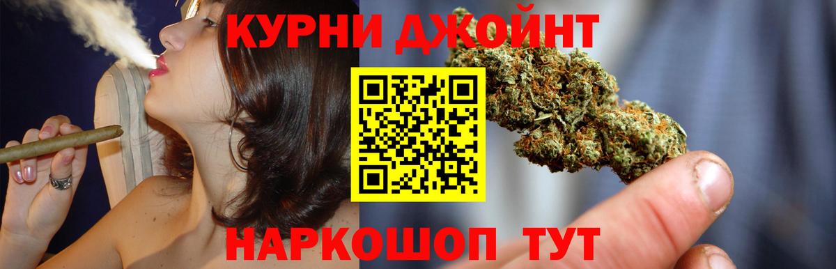 Шишки марихуана VHQ Гудермес